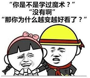 2018最新撩妹套路表情包组图 2018最新撩妹套路表情包组图第8张